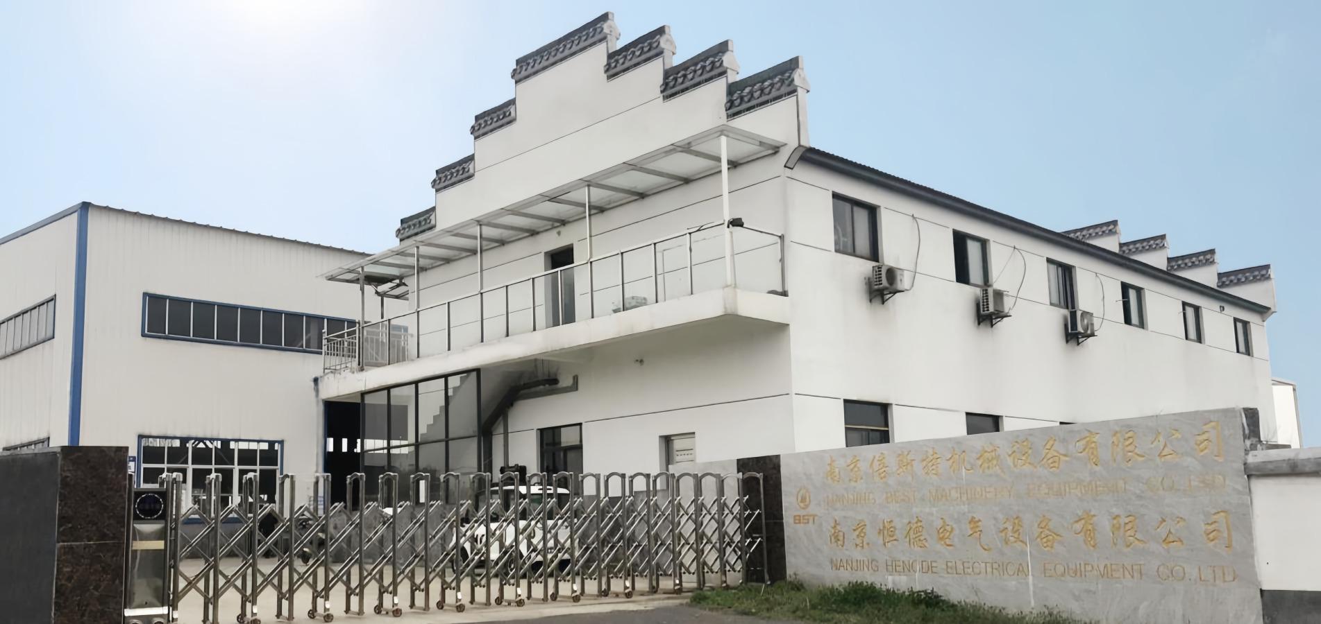 Nanjing Hengde Electrical Equipment Co., Ltd.