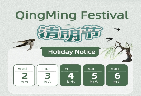 Festival Activity | Tomb-Sweeping Festival