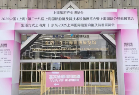 Exhibition | The 28th China Shanghai International Boat Show 2025