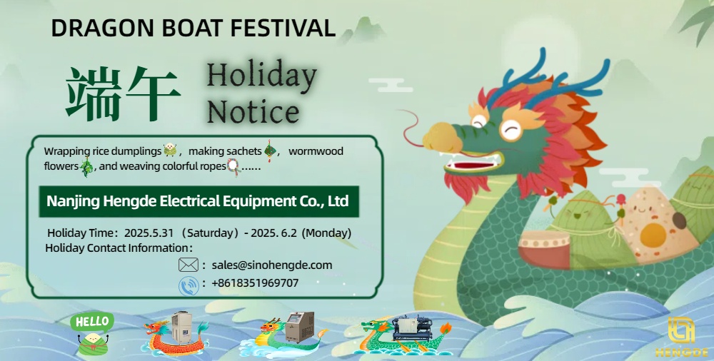 Nanjing Hengde Electrical Equipment Co., Ltd