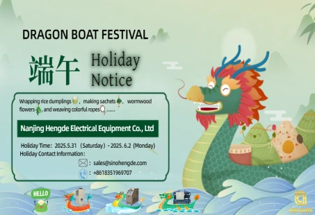Festival Activity | Dragon Boat Festival