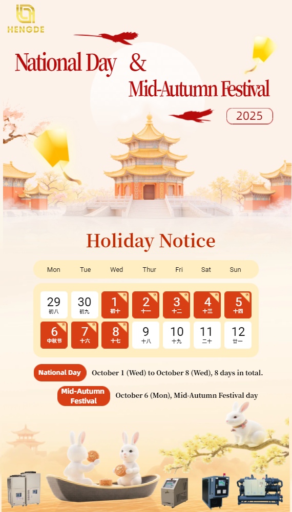 Nanjing Hengde Electrical Equipment Co., Ltd