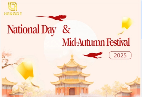 Festival Activity | National Day & Mid-Autumn Festival Holiday