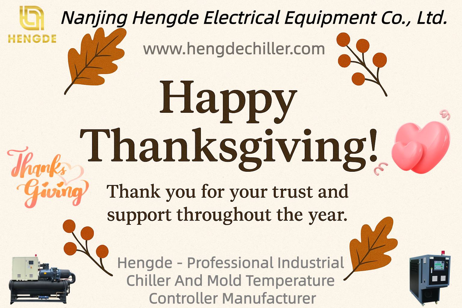 Hengde Thanksgiving Wishes